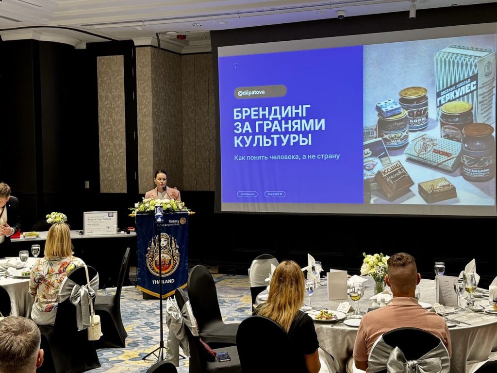 Dinara Ipatova speaking at Rotary Club Bangkok GRAD March 2025 event on branding beyond culture